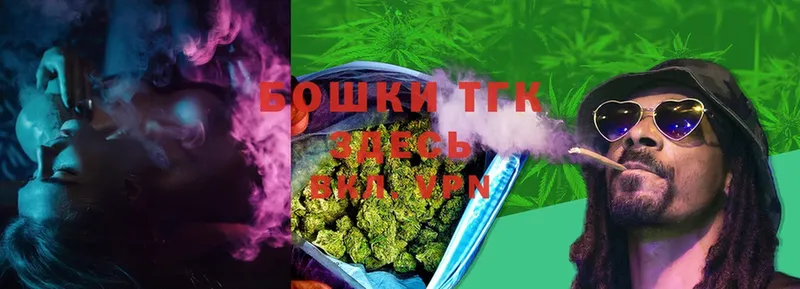 Бошки Шишки OG Kush  Отрадная 